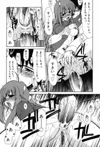 [Yokoshima Takemaru] Hitotsu Yane no Lovers