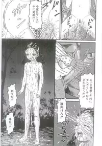 [Goblin] Ingyaku Onigashima