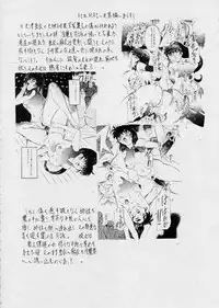 [Busou Megami (Kannaduki Kanna)] AI&MAI ~Inferno Hen~ (Injuu Seisen Twin Angels)