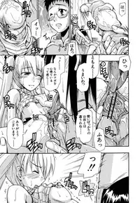 [Sid Daisuke] Boukun Twintail - Tyrant Twintail