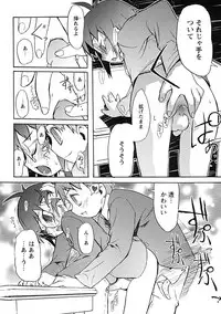 [Anthology] Shounen Ai no Bigaku IV The Amaenbo Shounen