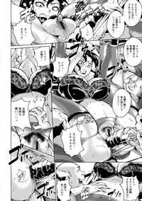 [Bitch☆Goigostar] Kumonshiki Kairaku Benjo [Digital]