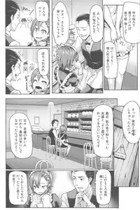 [Meme50] Sakari Sakarare