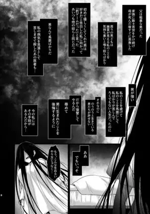 Rental Tanetsuke Oji-san Ghost