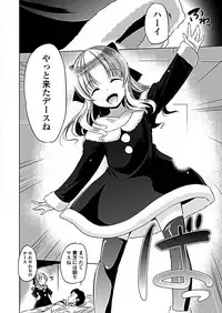 COMIC Penguin Club 2019-02 [Digital]