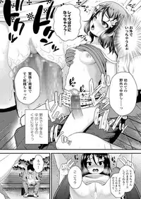 COMIC LO 2018-05 [Digital]