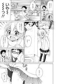 COMIC 0EX Vol. 29 2010-05