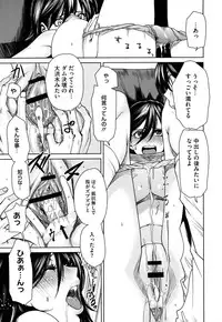 COMIC Megastore H 2009-08