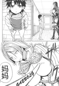 (COMIC1☆11) [Nanakorobi Yaoki (kinntarou)] Raikou Mama to Mamash (Fate/Grand Order) [Chinese] [黑锅汉化组]