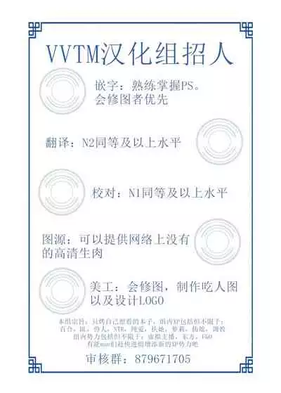 Awaburo de Icha Love