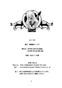 [Kuronekokan-Monpetit (Yamizawa)] Ro-chan no Ofuro de Daisakusen (Kantai Collection -KanColle-) [2019-01-14]