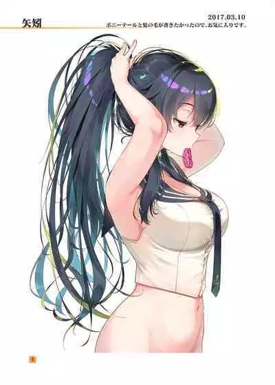 [アカペンギン (アサヒナヒカゲ)] HIKAGE ILLUSTLATIONS2 () [DL版]