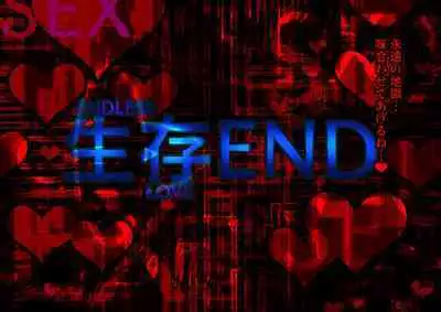 Yamiochi Megami-sama—Yami ishiki no Kumotsu ni Naritai—