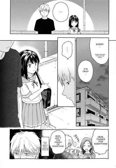 (COMIC1☆12) [smooth (Nakamura Kuzuyu)] Yukari [English] [TQM_Translations]