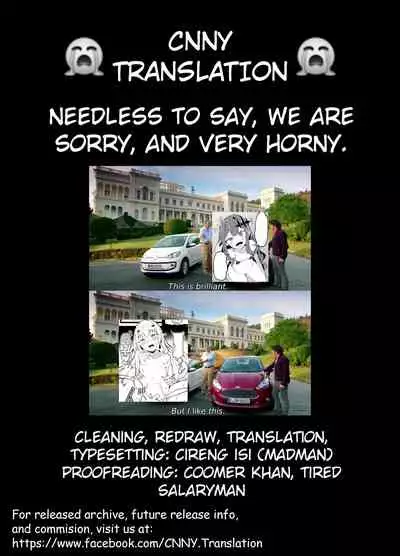 [Corundum] Melu-ko Nanka ni Zettai Makenai Master | Master that in any chance don't wanna lose to someone like Melu-ko (Fate/Grand Order) [English] {CNNY}