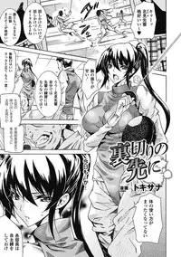 [Anthology] Megami Crisis 2 [Digital]