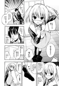 COMIC Megastore H 2009-08