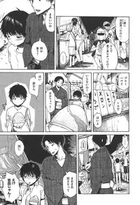 [Ishikawa Shisuke] kitsudere [2014-08-02]