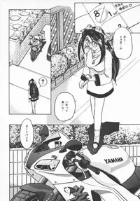 [PeGASuS] Sasotte Osabori Musume | Ask it. A Neglected Daughter.