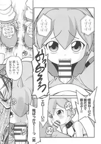 [Maka Fushigi] CHI-Bitch