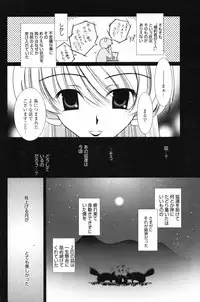 Manga Bangaichi 2007-06 Vol. 209