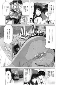 COMIC HANA-MAN 2014-12