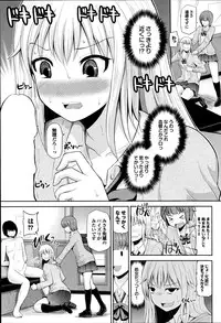 COMIC Purumelo 2014-10