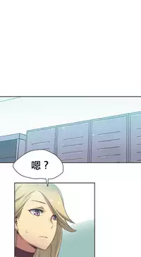[﻿Chance, Kamang] Sports Girl ch.1-28[Chinese]