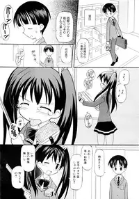 Comic AUN 2008-11 Vol.150