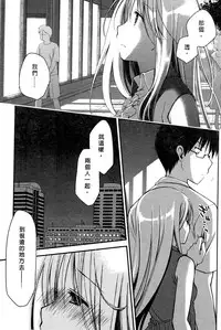 [Ponkotsu Works] Ojou-sama wa Nigedashita 1 | 大小姐逃家出走記 1 [Chinese]