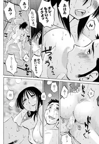 [TsuyaTsuya] Hirugao Ch. 1-2, 4, 14-32