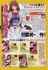 COMIC Megastore H 2003-08