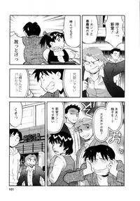 [Yanagi Masashi] Seed Girl