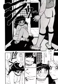 [Gunpan] Momoiro Wife