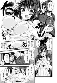 COMIC Kairakuten XTC Vol. 6