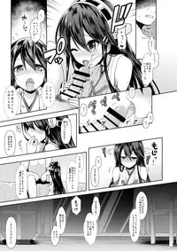 [SSB (Maririn)] Cosplayer Haruna (Kantai Collection -KanColle-) [Digital]