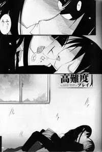 (COMIC1☆3) [65535th Avenue. (Akahito)] Kounando Play (Houkago Play)