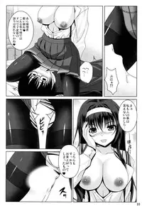 (COMIC1☆9) [Noritama-gozen (Noritama)] Poetry feather (Saenai Heroine no Sodatekata)