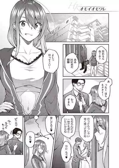 [Hiroya] Haruiro Kanojo [Digital]