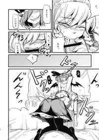 (Kouroumu 5) [Shironegiya (miya9)] Juusha no Oshigoto (Touhou Project)