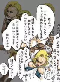 [Naiyori alpha Zaidan (Kimotani)] DRUGonBALL-R- ~Killer Machine ni Shimasuka?~ (Dragon Ball Z)