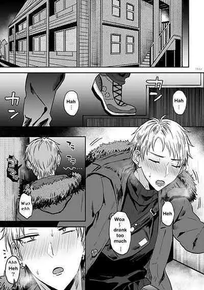 [Ainaryumu] Tonari no Ecchi na Onii-san. 1 [R18 Ban] - The sexy boy who lives in the next! | "big-sister" next door 1 [English] [itsy bitsy]