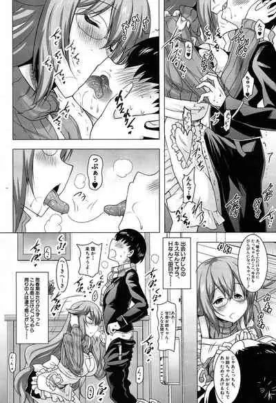 COMIC Mugen Tensei 2020-05