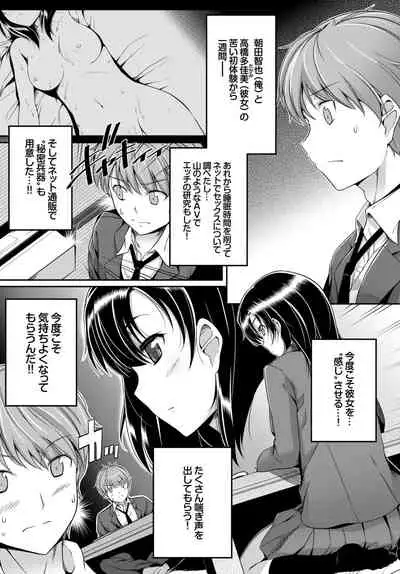 COMIC BAVEL 2015-02