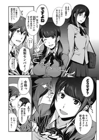 COMIC Megastore Alpha 2016-09 [Digital]