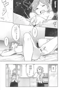 (C94) [Harureri (Nao)] IM@S de Wakaru 99% no Jimuin ga Shiteinai Tatta 1% no Youtsuu Taisaku no Kotsu (THE IDOLM@STER MILLION LIVE!)