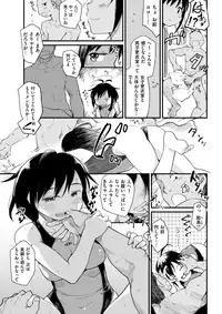 COMIC Kairakuten 2017-10 [Digital]