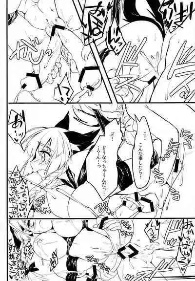 Gensoukyou no Futanari-tachi Go