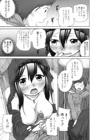 COMIC Megamilk 2011-03 Vol. 09