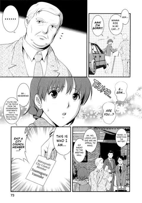 Hitozuma Audrey-san no Himitsu ~30-sai kara no Furyou Tsuma Kouza~ - Vol. 2 Ch. 9~14